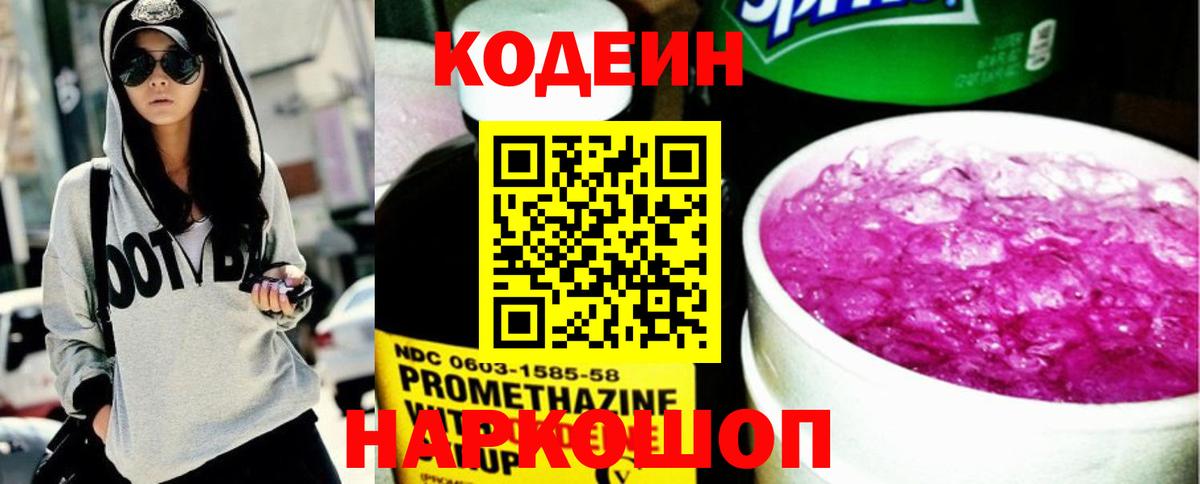 НБОМе Балашиха