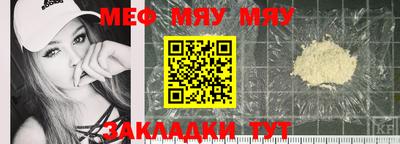 mdma Чебоксары