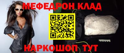 трава Чапаевск