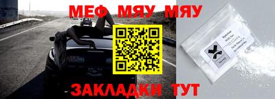 шишки Чебаркуль