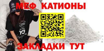 шишки Чебаркуль