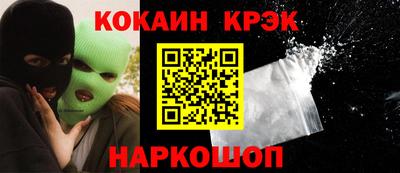 шишки Чебаркуль