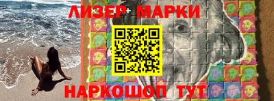 трава Чапаевск