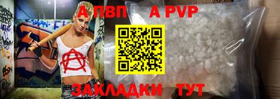 трава Чапаевск
