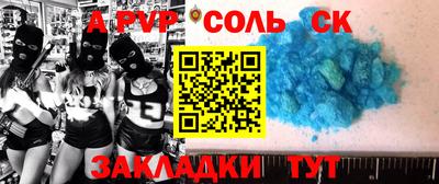 шишки Чебаркуль