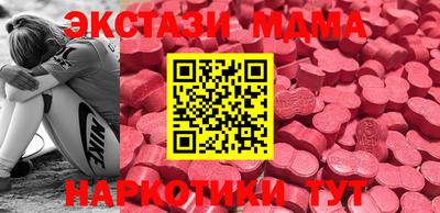 mdma Чебоксары