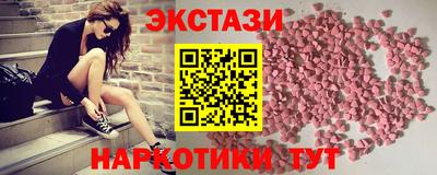 шишки Чебаркуль