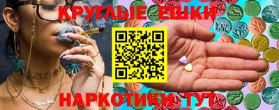 mdma Чебоксары