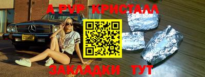 шишки Чебаркуль