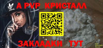 трава Чапаевск