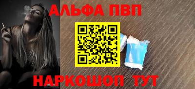 шишки Чебаркуль