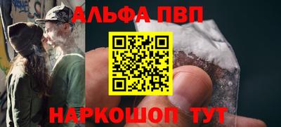 шишки Чебаркуль