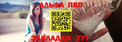 трава Чапаевск