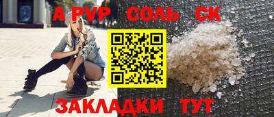 шишки Чебаркуль