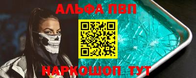шишки Чебаркуль
