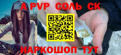 трава Чапаевск
