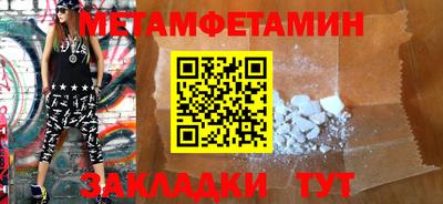 трава Чапаевск