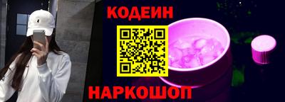 шишки Чебаркуль