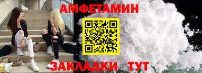 трава Чапаевск