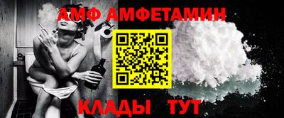 трава Чапаевск