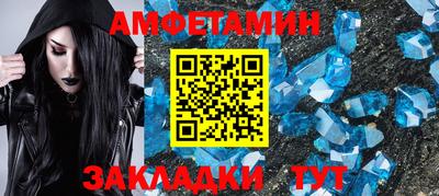 шишки Чебаркуль