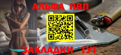 шишки Чебаркуль