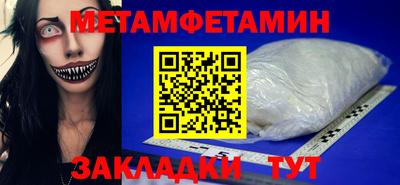 трава Чапаевск