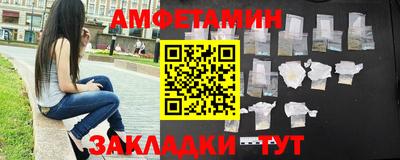 трава Чапаевск