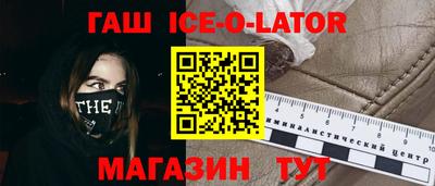 трава Чапаевск