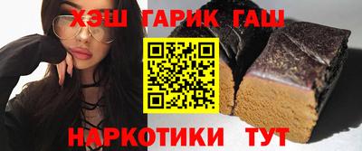 шишки Чебаркуль