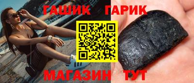 шишки Чебаркуль