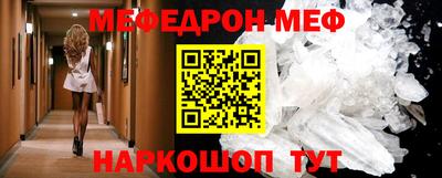 шишки Чебаркуль