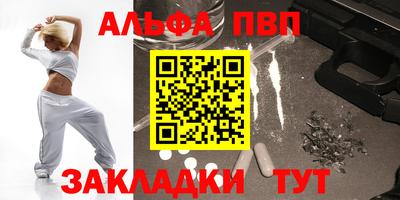 трава Чапаевск