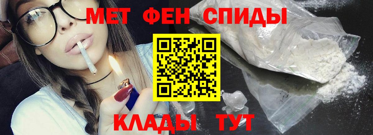 Первитин витя  Вход с VPN  Первитин витя  Балашиха 