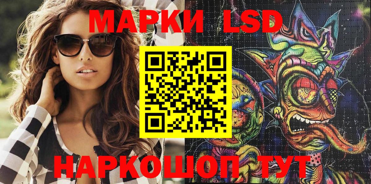 ГАШИШ  Вход с VPN  Амфетамин кристаллы  Балашиха  Меф   Конопля  COCAIN 