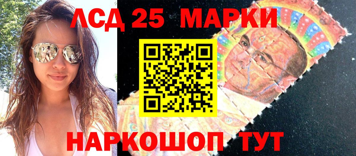 Марки N-bome 1,8мг  Вход с VPN  Марки 25I-NBOMe  Балашиха 