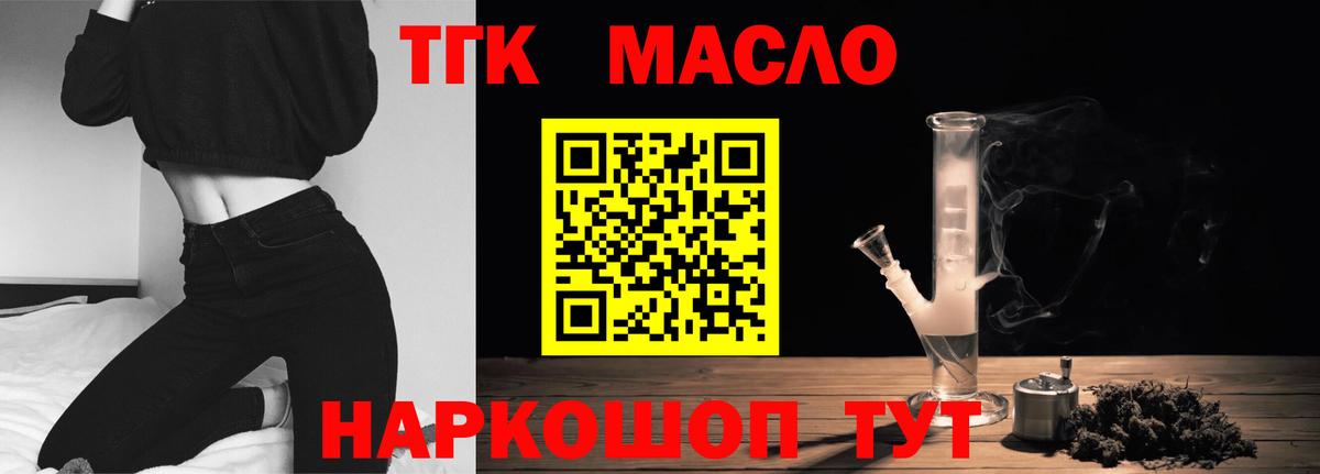 Балашиха  ТГК вейп  как найти закладки      Вход с VPN 
